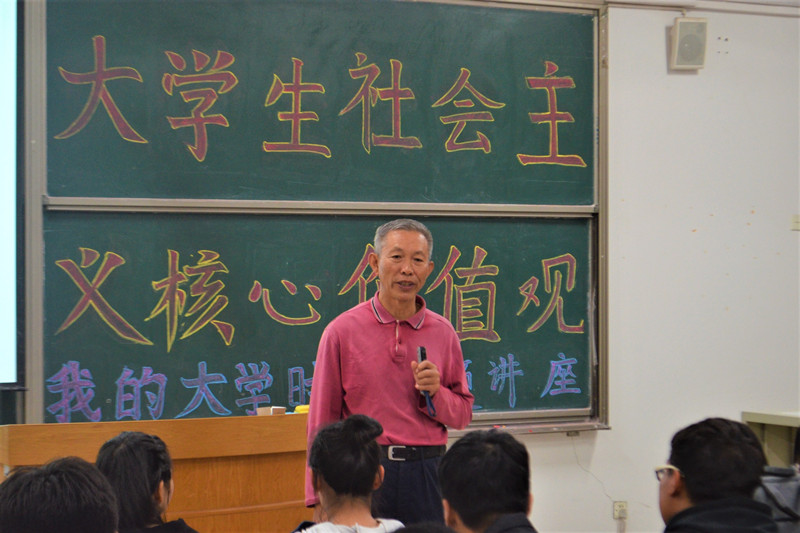 大学时代讲座3.jpg