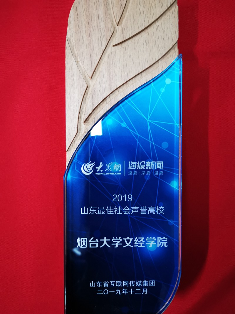 QQ图片20191223172316_副本.jpg
