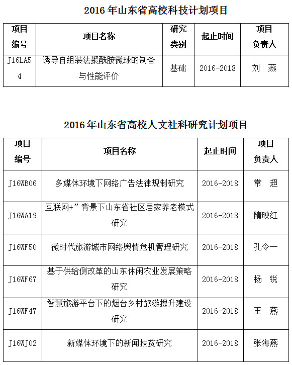 QQ图片20160711171648_副本.jpg
